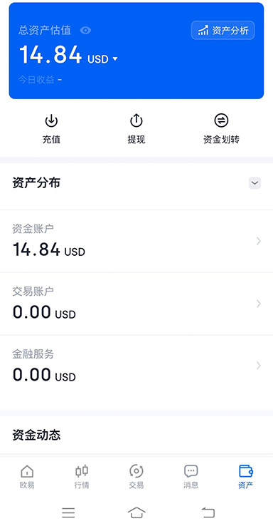 智能条件单界面