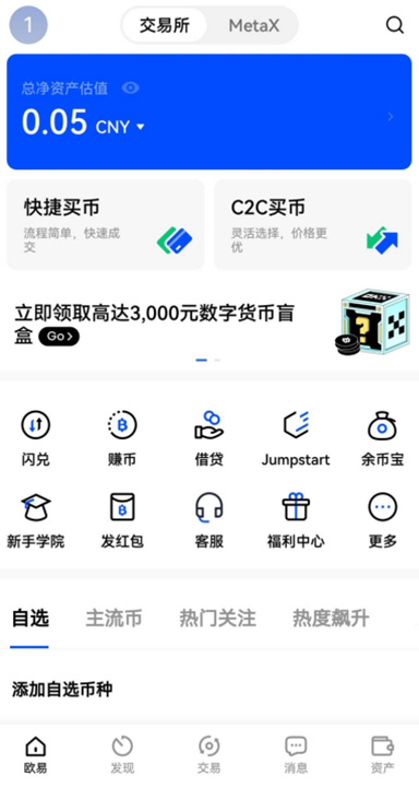 价格预警详情